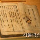 [수원교구에서 만난 한국교회사] (7) 안산 정약종 묘- 회장제와 명도회 이미지