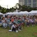 풍납 백제문화공원 이미지