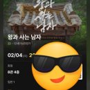 제일카종합병원 | 2.기니기니 기억되리