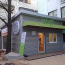 햇살가게