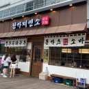 권가제면소세종나 이미지