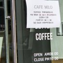 카페마일로신대점 이미지