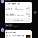 현대보석사우나 이미지