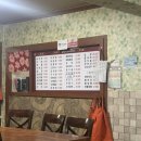 석수반점 이미지