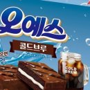 브루:온