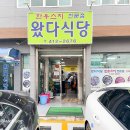 영도택시(주) 이미지