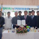 횡성목장 이미지