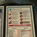 제줏간조례점 이미지