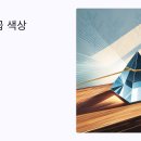 (주)무지개반사 이미지