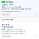 양평2동-13 이미지