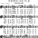 (주)부름 이미지
