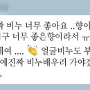 솜씨비누공방