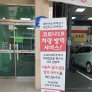 스피드메이트서구부민점
