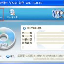 (주)아이게임 이미지