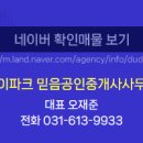 반송동160 이미지