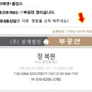 열린부동산중개법인(주) 이미지