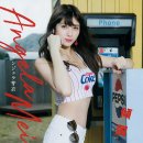 안젤라
