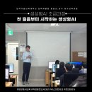 한국기술능력개발원 | [교육후기] 한국기술교육대학교 능력개발원 훈련 교,강사 보수교육과정_첫걸음부터 시작하는 생성형AI