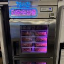 꿀배미할매김치찌개 | 인천 구월동 삼겹살 맛집 [할매솥뚜껑삼겹살 예술회관점] 솔직후기!