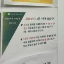 우리동네힐링샵창원