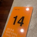 국시랑돈이