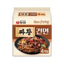 119짜장 이미지