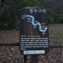 경기둘레길 가평19코스 이미지