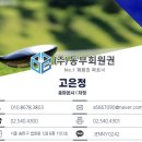 용인동부현대서비스