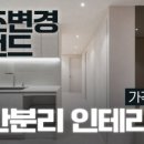 수원 당수 라포리엘 4단지 이미지