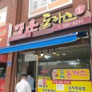 (주)프리퍼커피 이미지