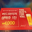 오깡주 이미지