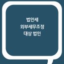 정연세무회계 이미지