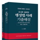 행정09 이미지