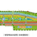 정양레포츠공원 오토캠핑장 이미지