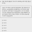 전라도거시기 이미지