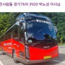 2026.05.28(목), DMZ 평화의길4-12(16코스 DMZ두루미평화타운-남대천교),[gps트랙,코스지도,일기예보,탑승버스 공지] 이미지