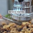 337숯불가든