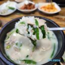 찐돼지국밥&뼈다귀해장국