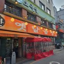 당산곱창맛집 이원일홍석천 또간집 평일웨이팅 당산옛날곱창 솔직후기