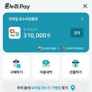 모둠축산
