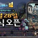 디펜스 이미지