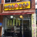 대장금손칼국수