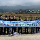 사리면사무소 이미지