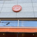 현미 스팀빵이 맛있는 비건베이커리 그로그로(재방문후기)