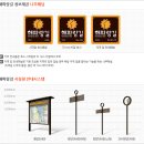 ① 2017년11월24~25일[해파랑길 이어걷기 21차/최종회] 후기 ▶해파랑길 49코스 후반~50코스/화진포해변~통일안보공원~통일전망대 이미지