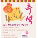 원당마을 이미지