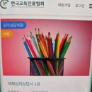 색채어린이집 | 색채심리상담사 취업(채용)정보 및 되는법 (취득과정)