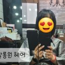 살롱원 - 군산시 | 살롱원