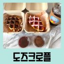도즈크로플 - 화순군 하광1길 24-3 | 도즈크로플