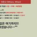 동작정이조외국어학원 | [토익] 해커스라이브와 함께 하는 온라인토익 1주차